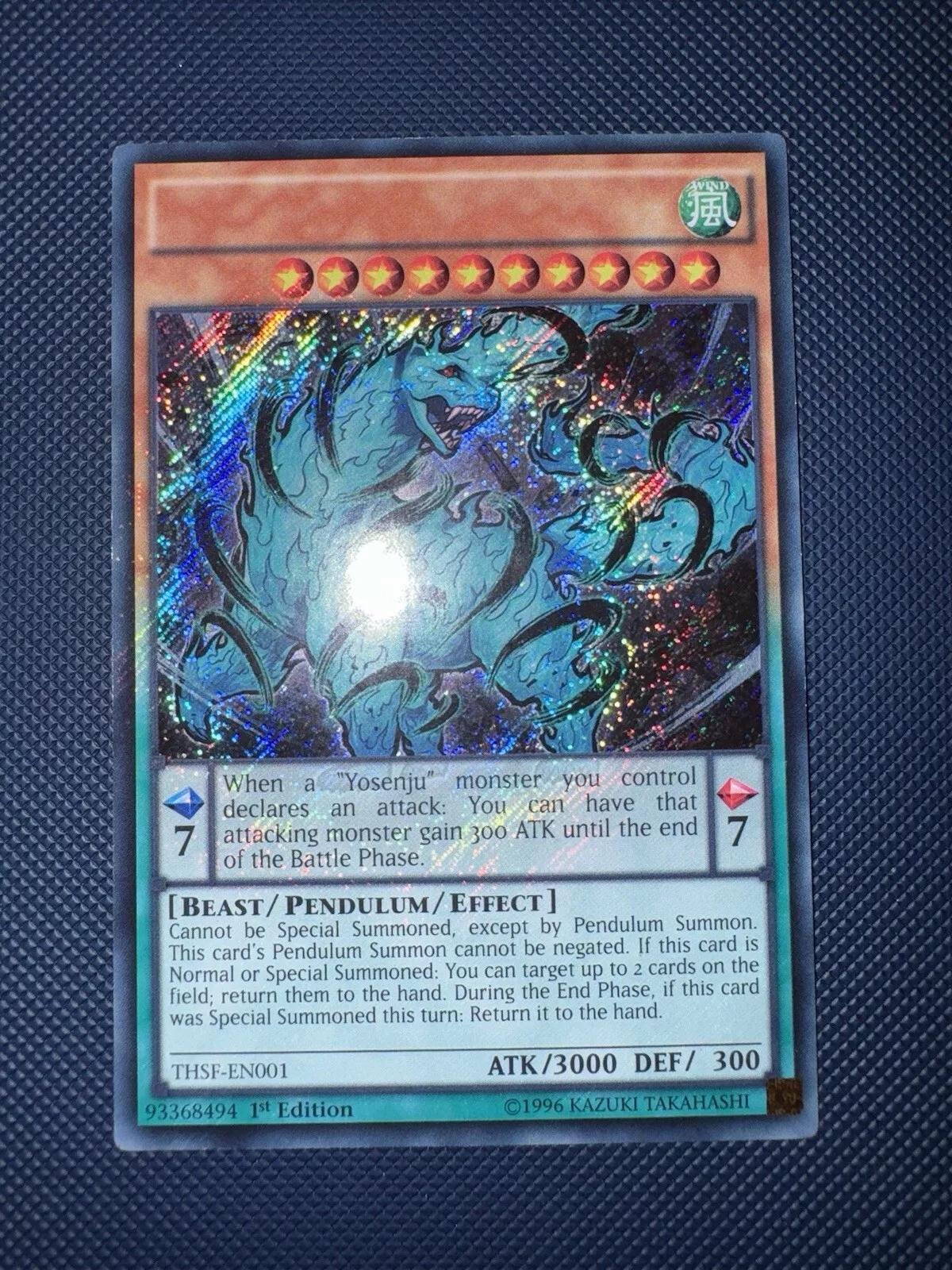 Mayosenju Daibak [Misprint] THSF-EN001