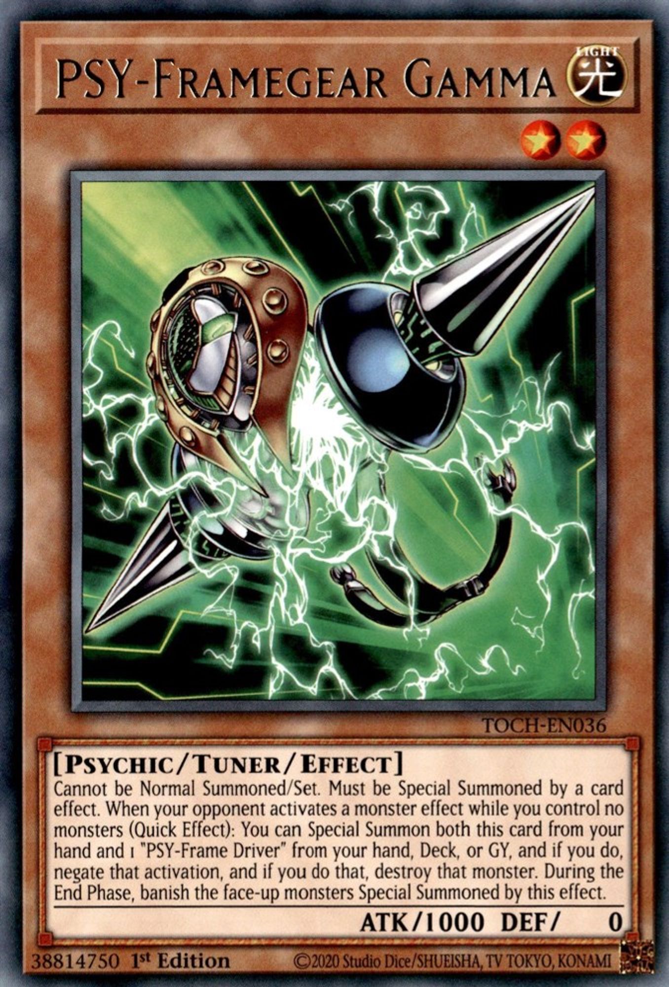 PSY-Framegear Gamma TOCH-EN036