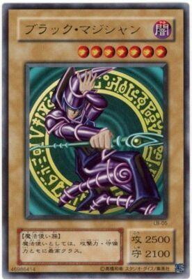 Dark Magician LB-05