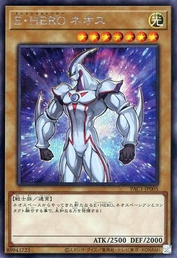 Elemental HERO Neos [Secret Rare] PAC1-JP005