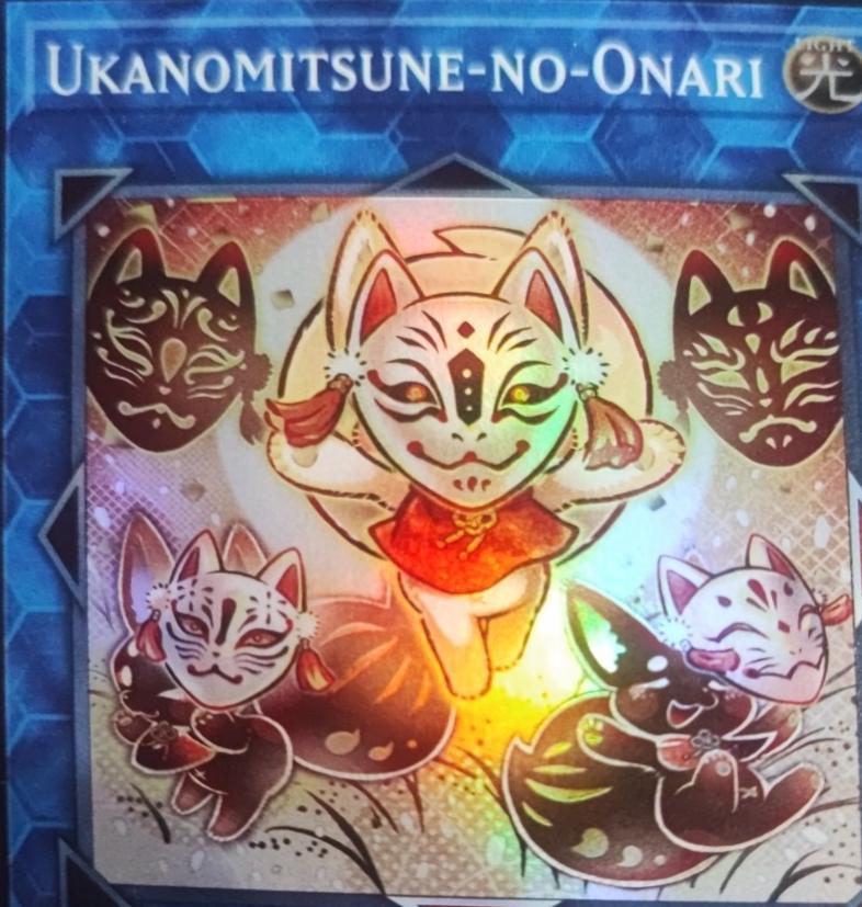 Ukanomitsune-no-Onari OP30-EN010