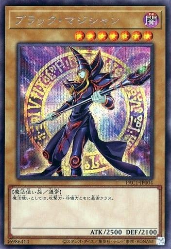 Dark Magician [Secret Rare Alternate Art] PAC1-JP004