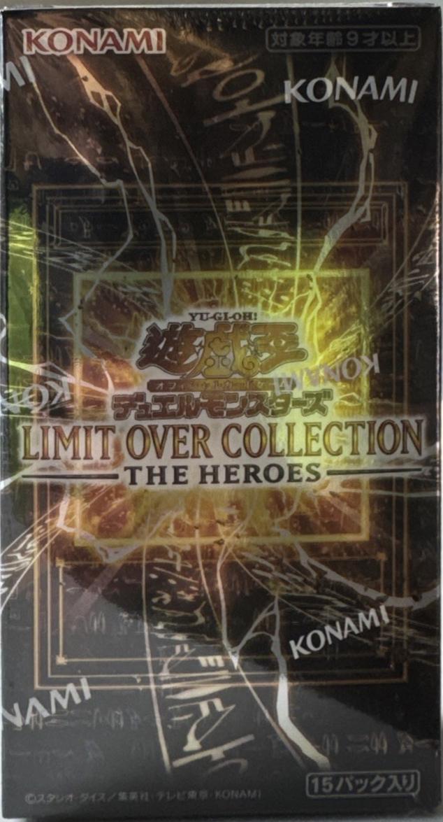 Booster Box