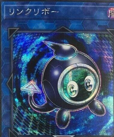 Linkuriboh 20TH-JPC87