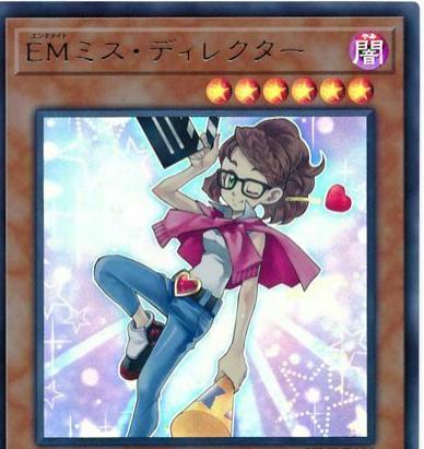 Performapal Miss Director VJMP-JP166