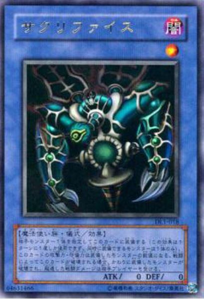 Relinquished DL1-018