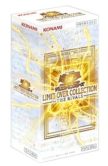 Booster Box