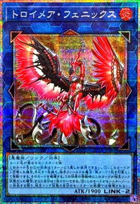 Knightmare Phoenix [Prismatic Secret Rare] LOCR-JP067
