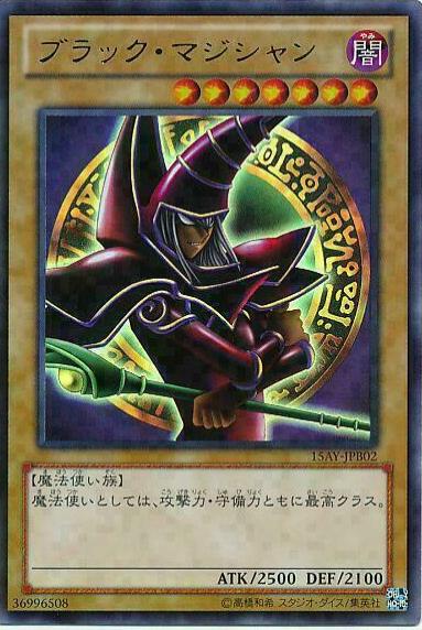 Dark Magician 15AY-JPB02