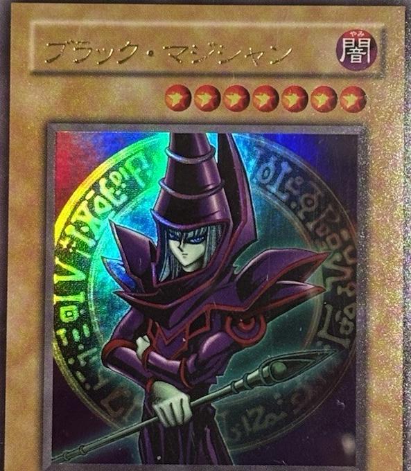 Dark Magician EX-06