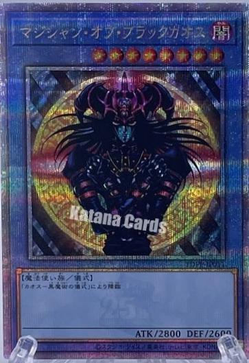 Magician of Black Chaos [Quarter Century Secret Rare] TDPP-JP011