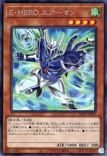 Elemental HERO Stratos [Secret Rare Alternate Art] PAC1-JP027