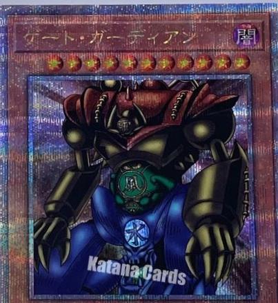 Gate Guardian [Quarter Century Secret Rare] TDPP-JP012