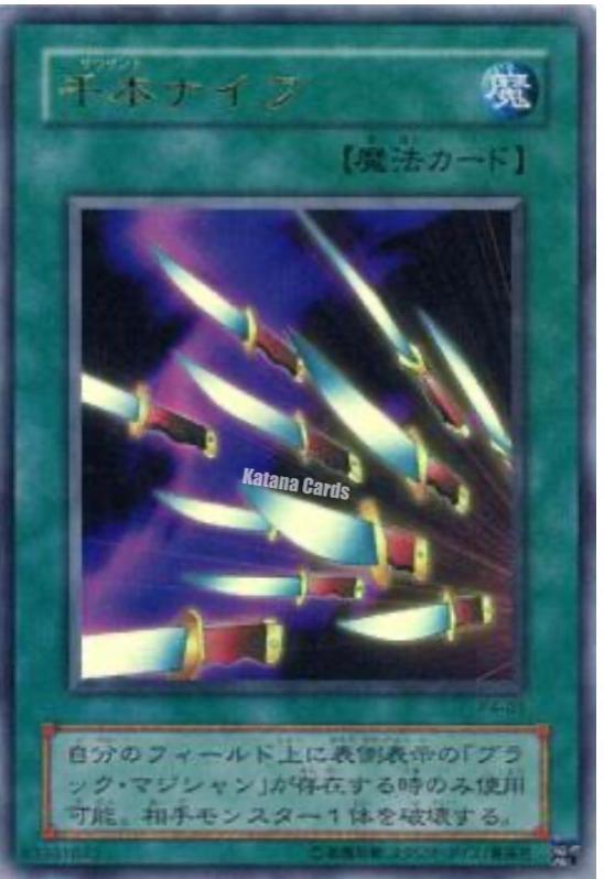 Thousand Knives MB01-JP030