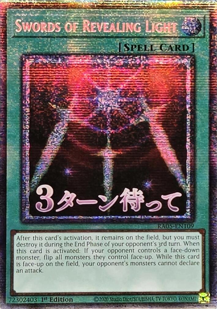 Swords of Revealing Light [Starlight Rare] RA05-EN109