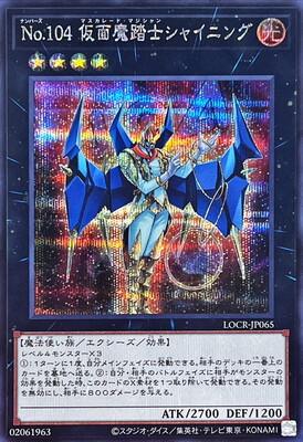 Number 104: Masquerade [Secret Rare] LOCR-JP065