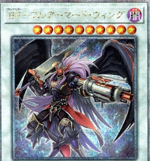 Blackwing Full Armor Master [Secret Rare] QCCP-JP138