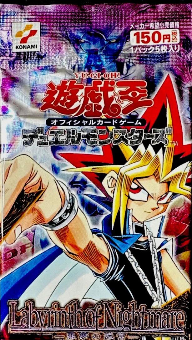 Booster Pack