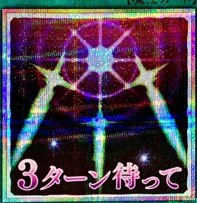 Swords of Revealing Light [Prismatic Secret Rare] LPST-JP027