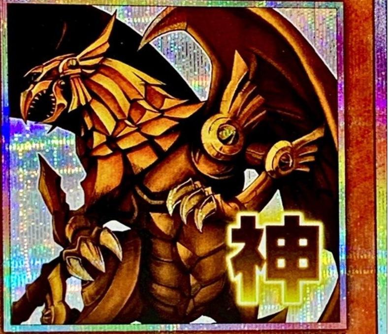 The Winged Dragon of Ra [Prismatic Secret Rare] LPST-JP048