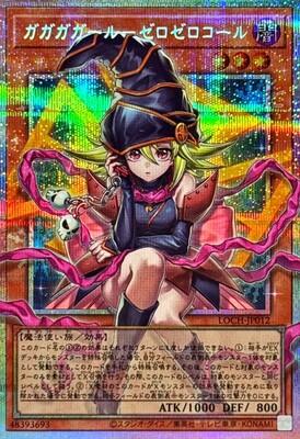 Gagaga Girl - Cell Phone Subtraction [Overframe Prismatic Secret Rare] LOCH-JP012