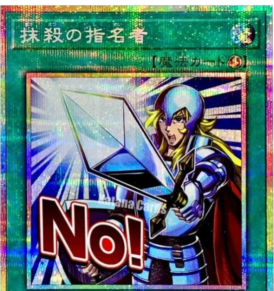 Crossout Designator [Prismatic Secret Rare] LPST-JP036