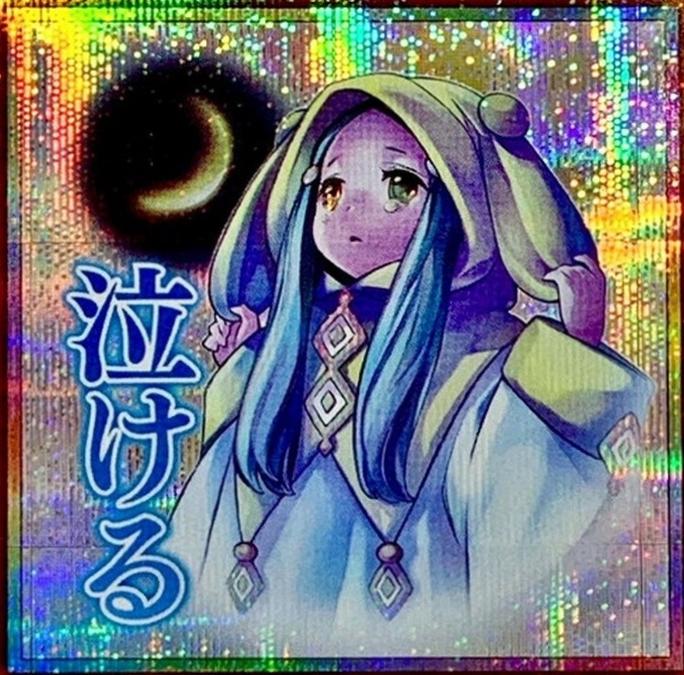 Ghost Mourner & Moonlit Chill [Prismatic Secret Rare] LPST-JP014