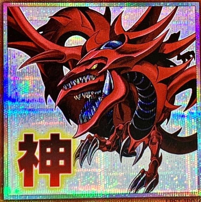 Slifer the Sky Dragon [Prismatic Secret Rare] LPST-JP046