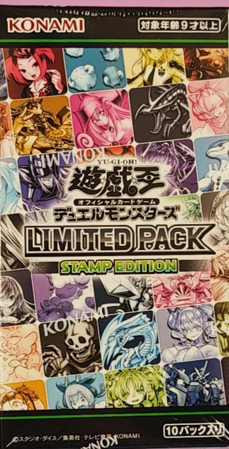 Booster Box