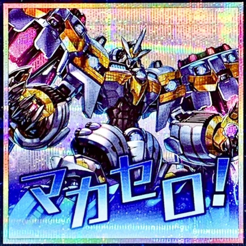 Divine Arsenal AA-ZEUS - Sky Thunder [Prismatic Secret Rare] LPST-JP021
