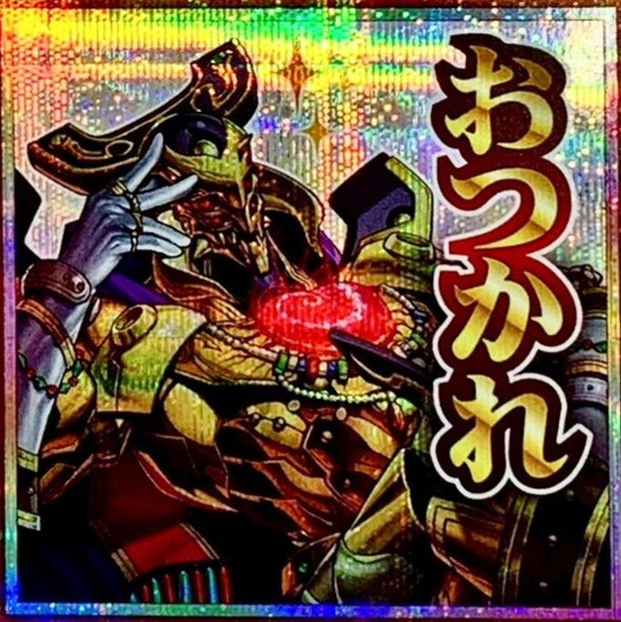 Eldlich the Golden Lord [Prismatic Secret Rare] LPST-JP015