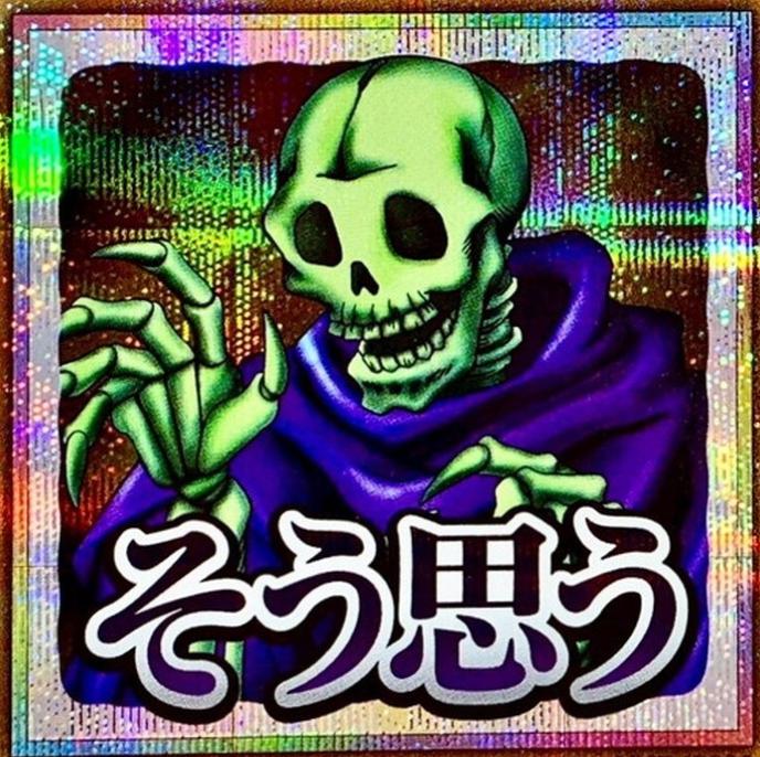Skull Servant [Prismatic Secret Rare] LPST-JP005