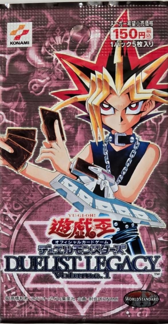 Booster Pack