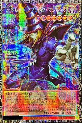 Dark Magician, the Pharaoh's Servant [Overframe Grand Master Rare] LOCH-JP001