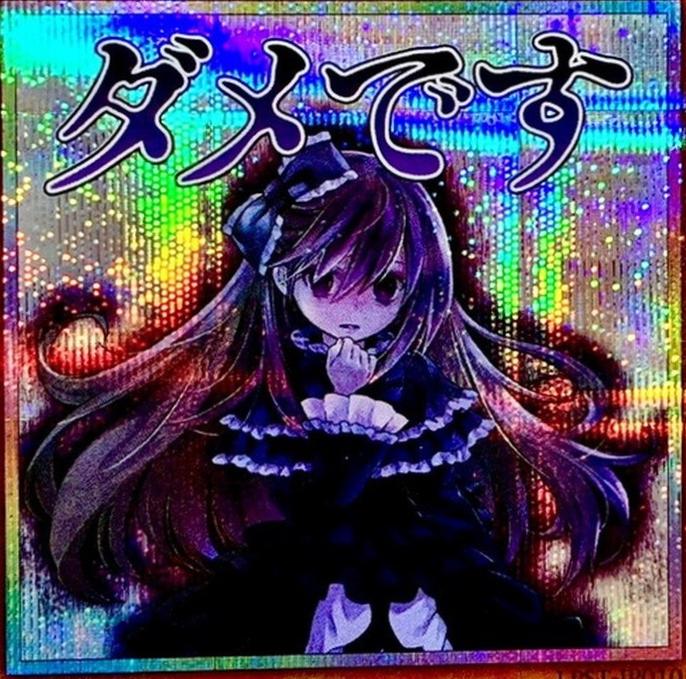 Ghost Belle & Haunted Mansion [Prismatic Secret Rare] LPST-JP010