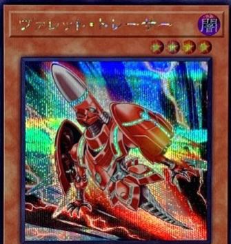 Rokket Tracer [Secret Rare] QCCP-JP094