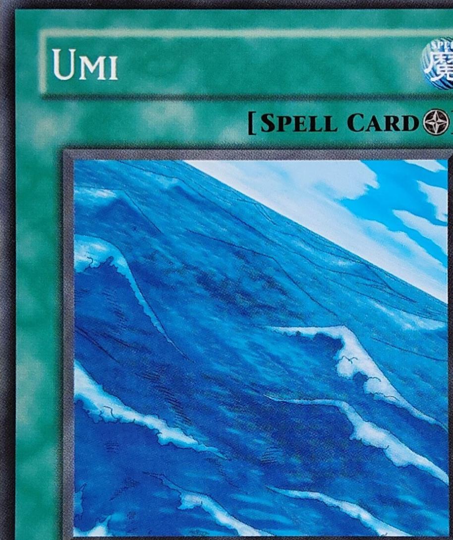 Umi LOB-E039