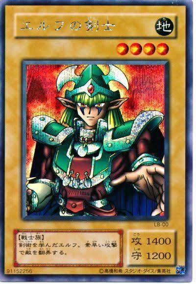 Celtic Guardian LB-00