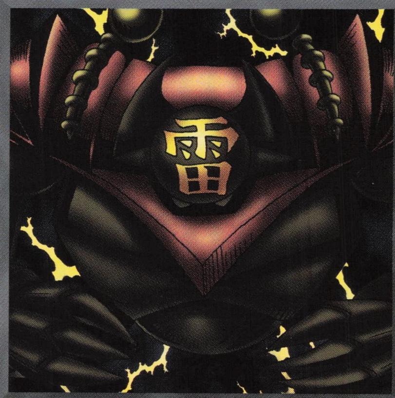 Sanga of the Thunder MRD-E025