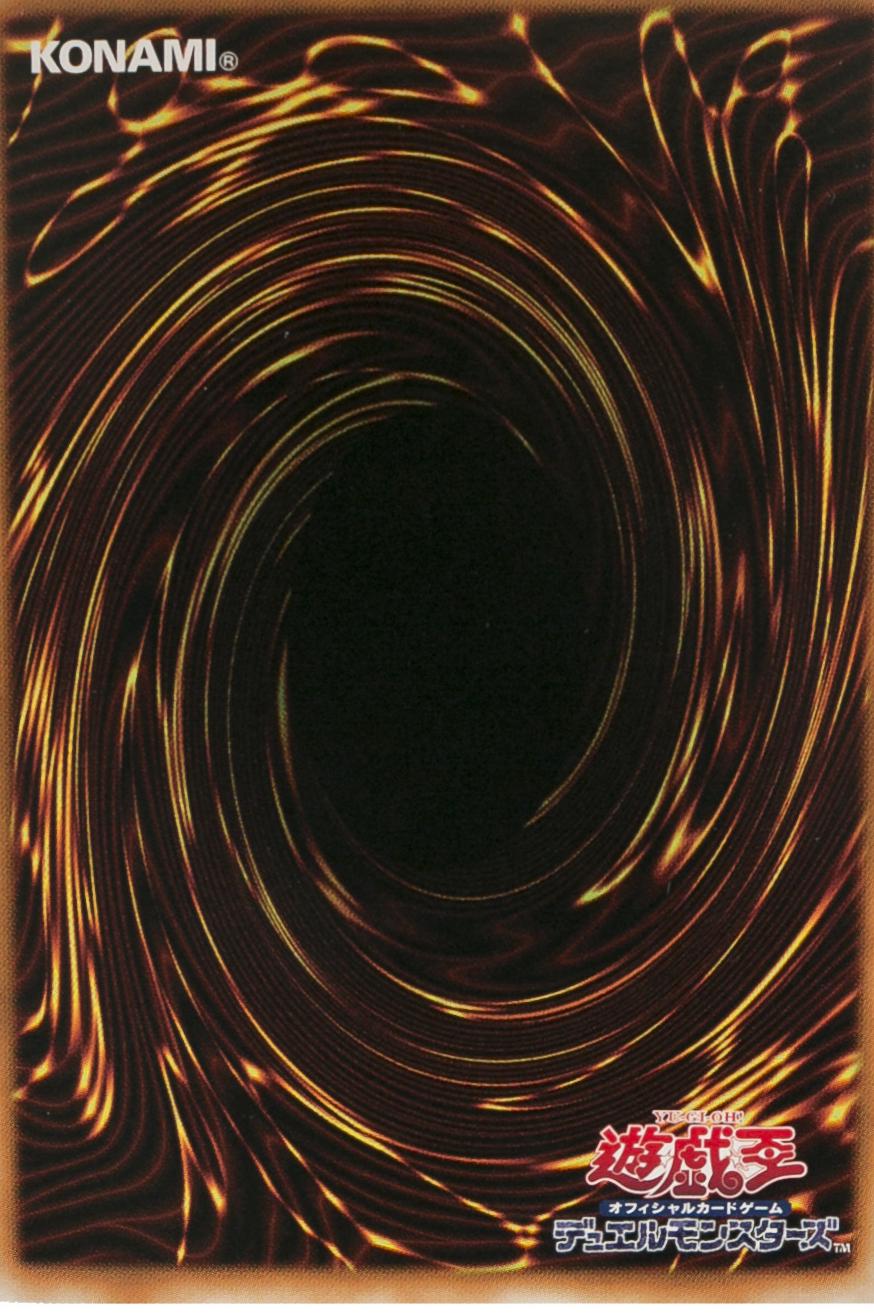 Polymerization DL2-040