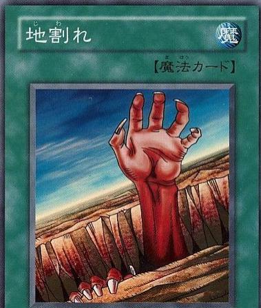 Fissure LB-56