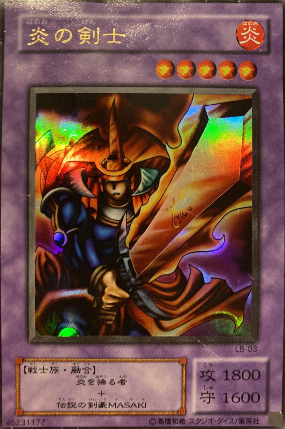 Flame Swordsman LB-03