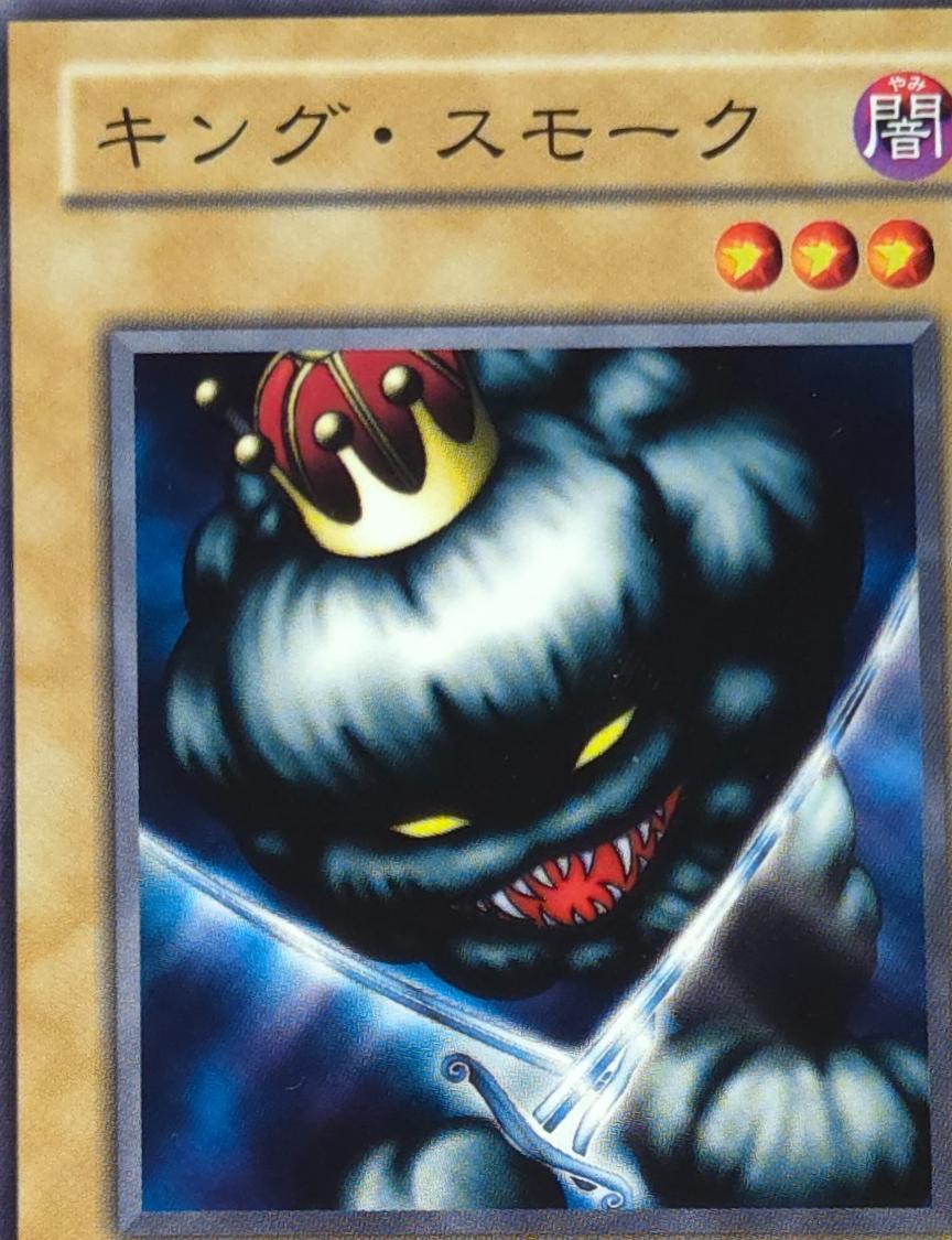 King Fog LB-35