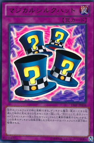 Magical Hats 15AY-JPB34