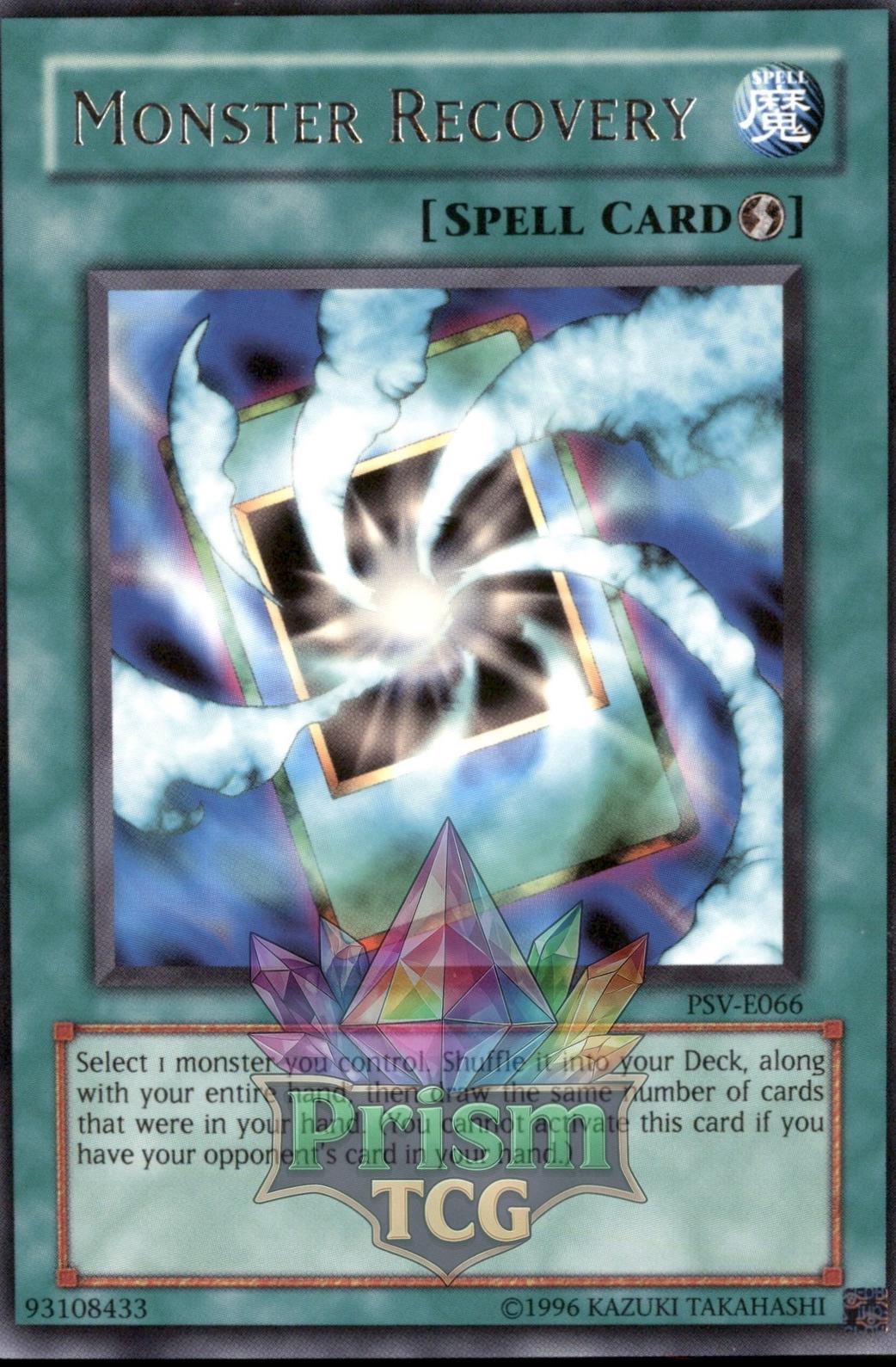 Monster Recovery PSV-E066