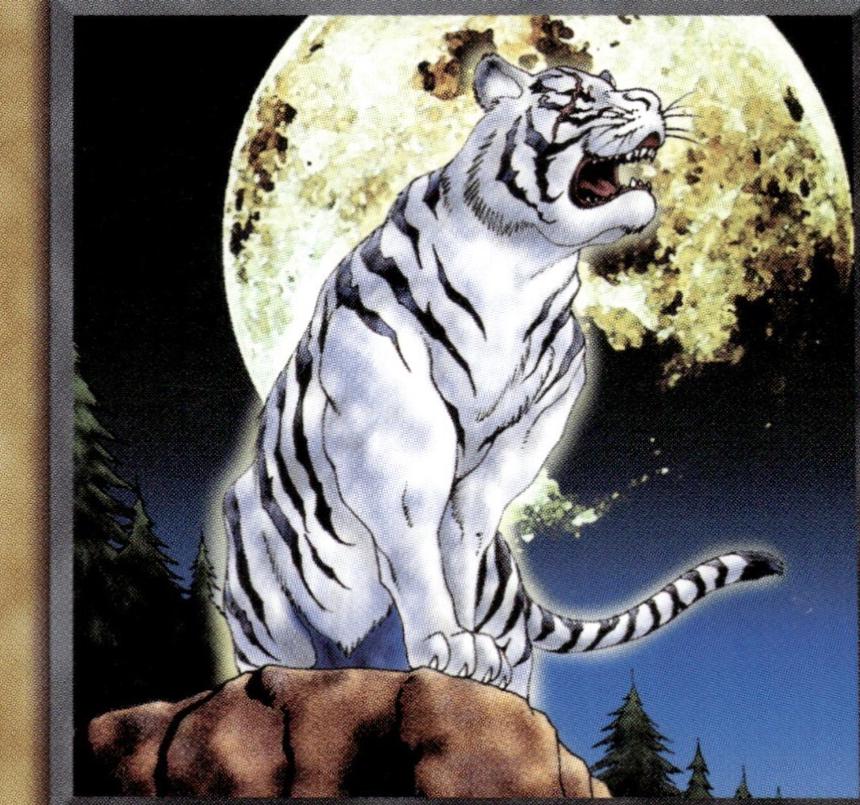 The All-Seeing White Tiger PSV-E093