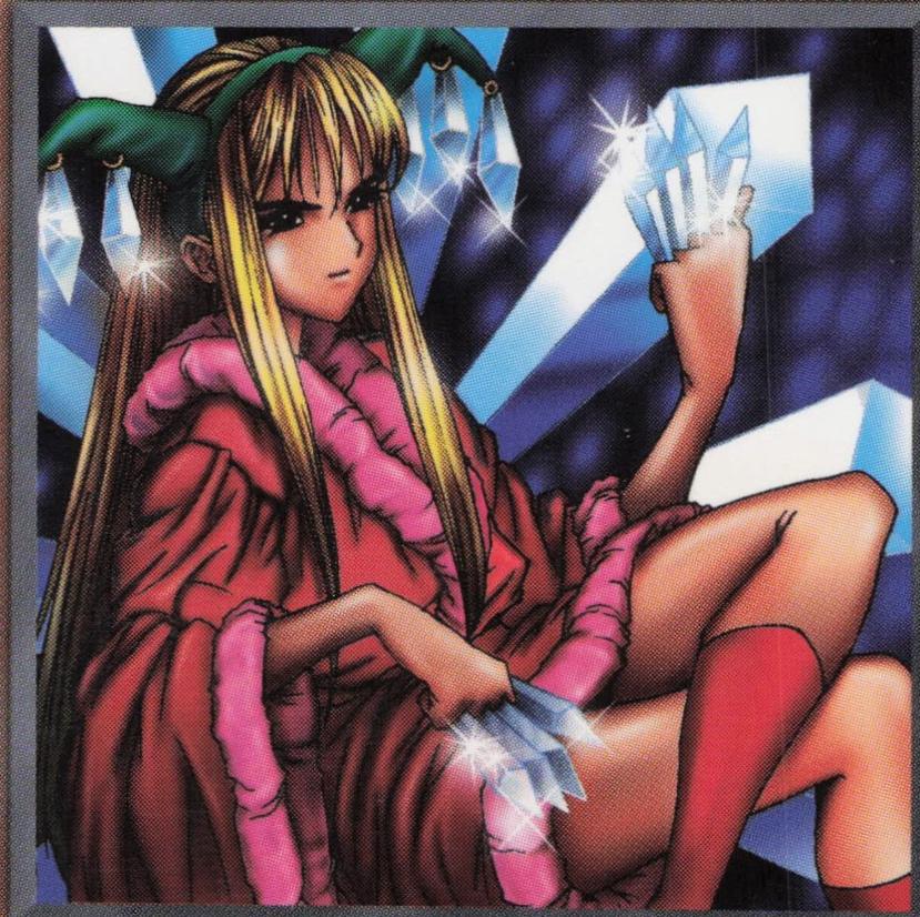 Princess of Tsurugi [1st Edition] MRD-E086