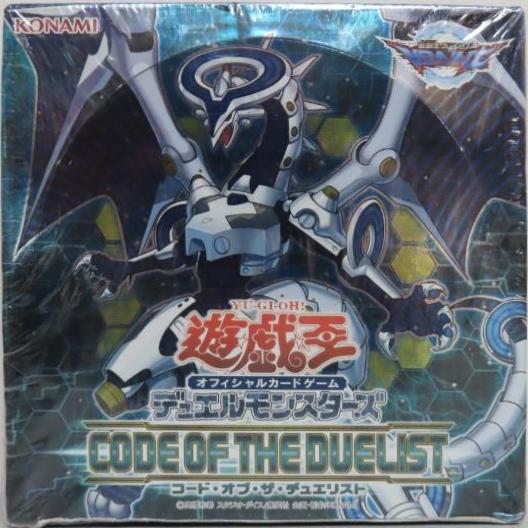 Booster Box