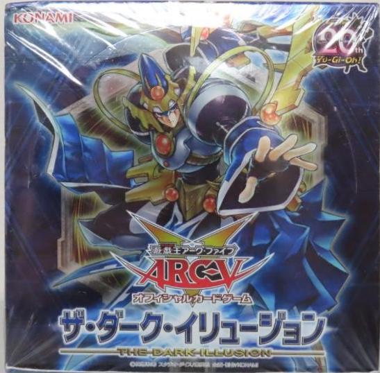 Booster Box