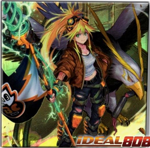 Surge Blitzclique CORI-EN011